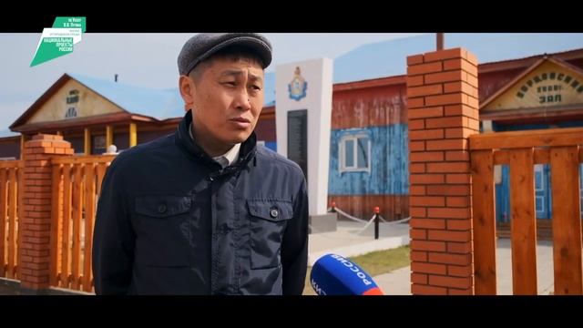 Голосуй за свое село!
