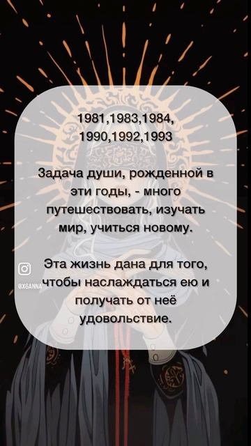 19-02-2025