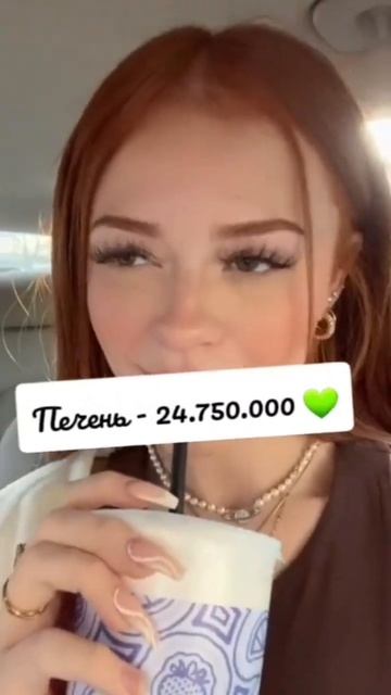 Сколько стоят человеческие органы#врек #глобальныерекомендации