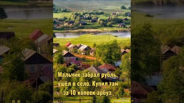 Татарская деревня