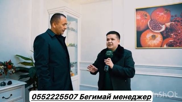 Мененджер 552225507