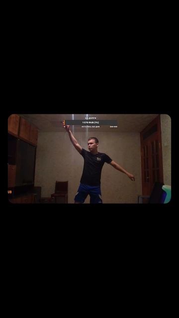 Когда она зашла на эфир #твич #стрим #эфир #отношениям