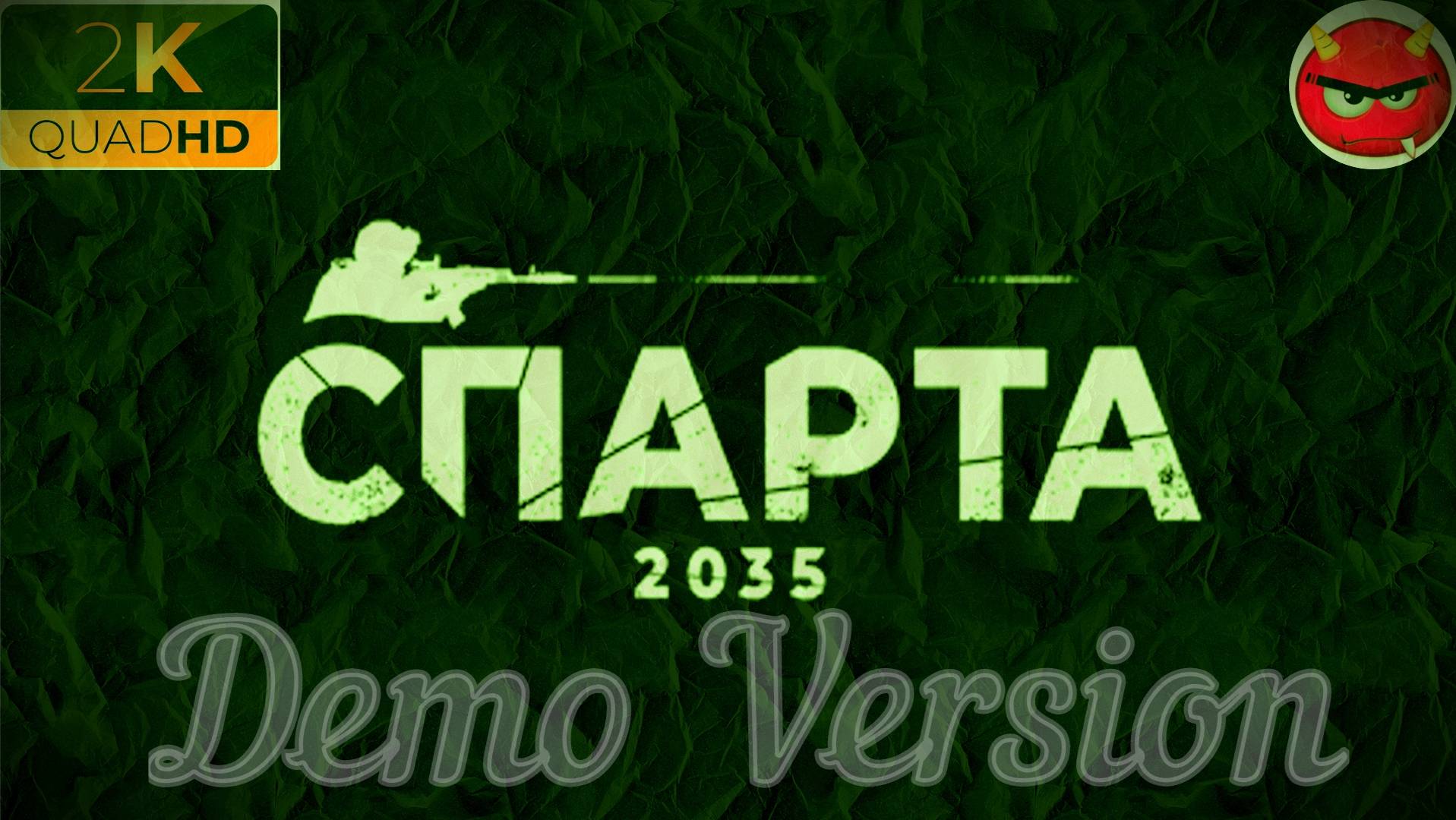 Sparta 2035⚡Прохождение Демо Версия⚡Операция Стальные Паруса⚡