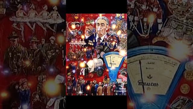 С чего начинается Родина.