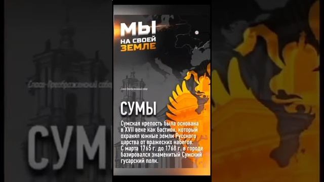 Справка  истории