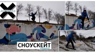 #хочубытьлегендой Сноускейт / Snowskate