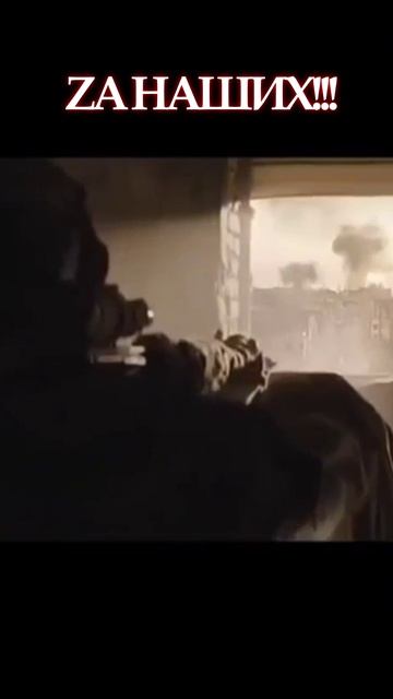 Победа России!!!
