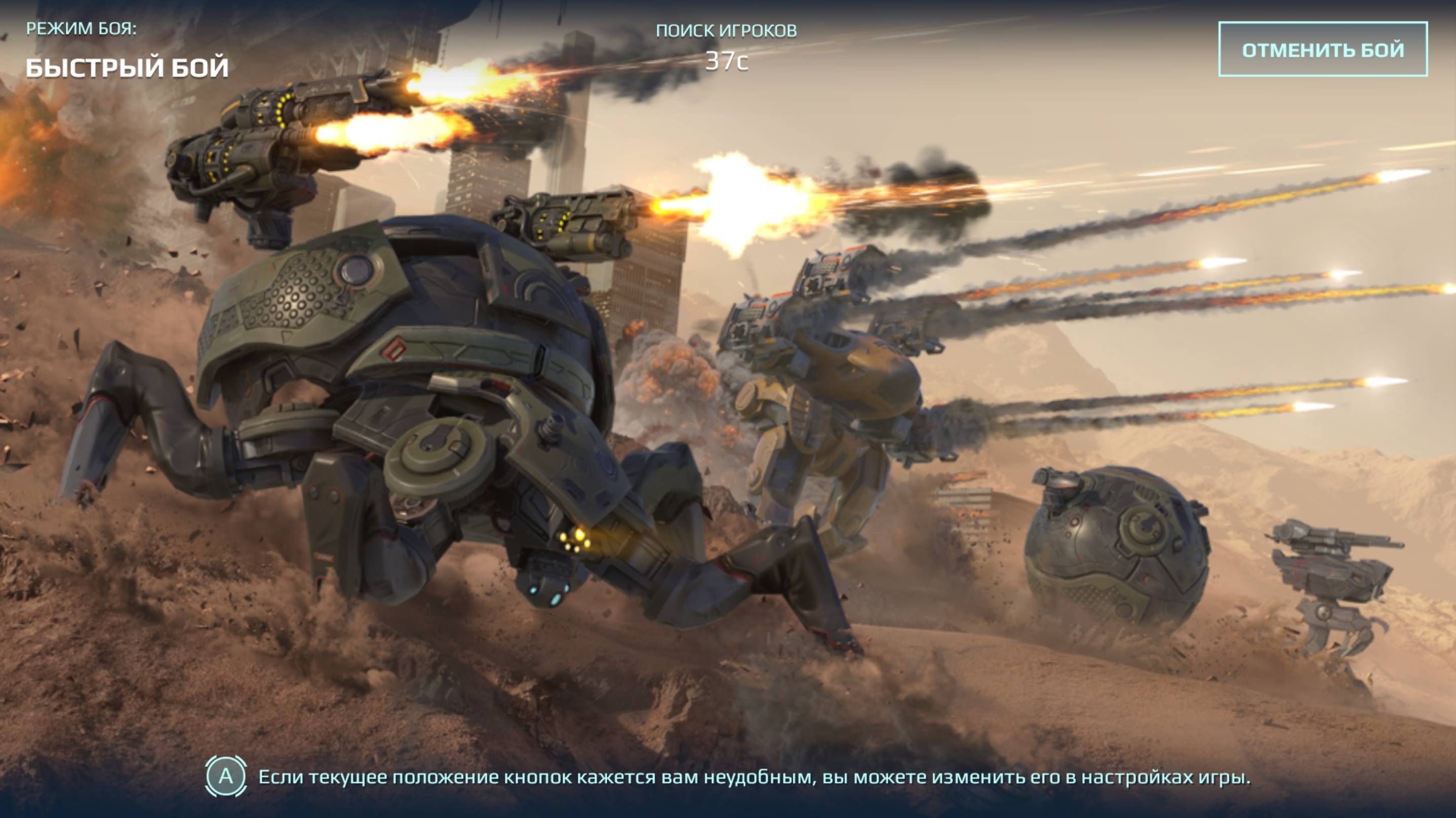 -= War Robots Masterclass =-