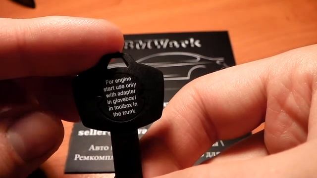 Сервисный ключ BMW с чипом