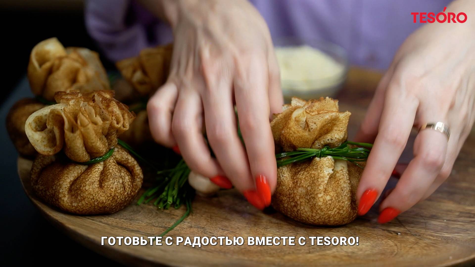 Итальянские креспелле шампиньонами и пармезаном | видеорецепт | Tesoro