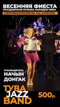 Мария_вертикаль