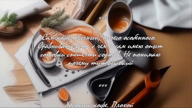 Кофейня на паях: бизнес мечты.