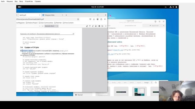 simmod03 Создание отчета