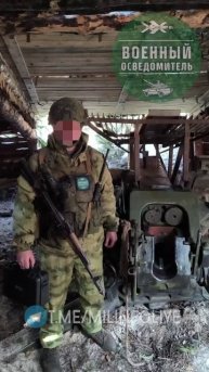 Раритетная Д-30 с антидроновой защитой ствола и станины на замаскированной позиции, а также очер...
