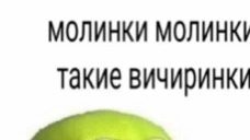 тайна холотца и дэдры (1 серия)