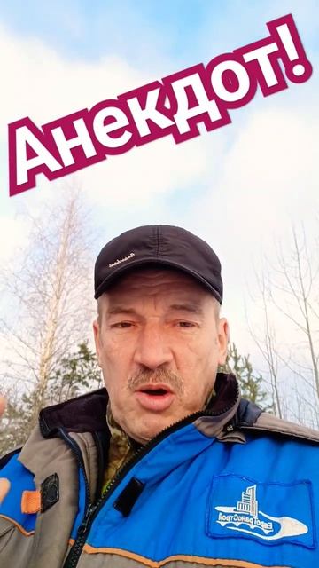 Анекдот про желание #анекдот #анекдоты #юмор #шутки #ржака #смех #приколы #смешно