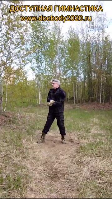 Упражнения с мечом Дао (19)
