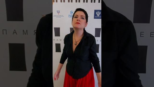 Ирина Вейсман, кандидат филологических наук, координатор проекта (Саратов)