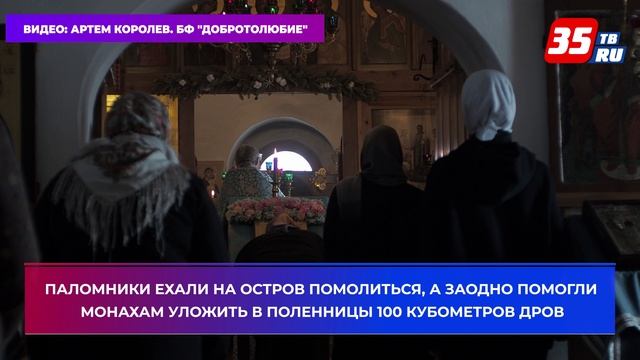 Лыжники-волонтеры помогли заготовить дрова монахам на Спасо-Каменном острове