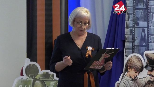 «История страны в истории семьи»
