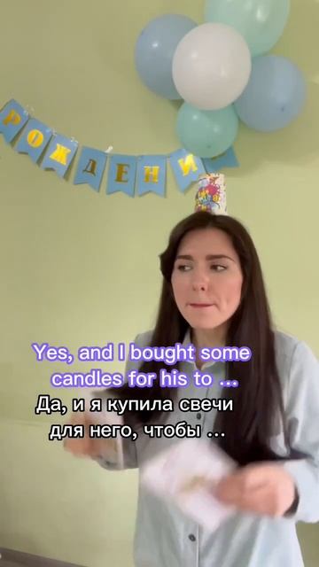 Когда знаешь только Happy Birthday #английский #учительанглийского #лексика #репетиторанглийского