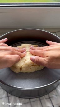 ЦВЕТАЕВСКИЙ ЯБЛОЧНЫЙ ПИРОГ