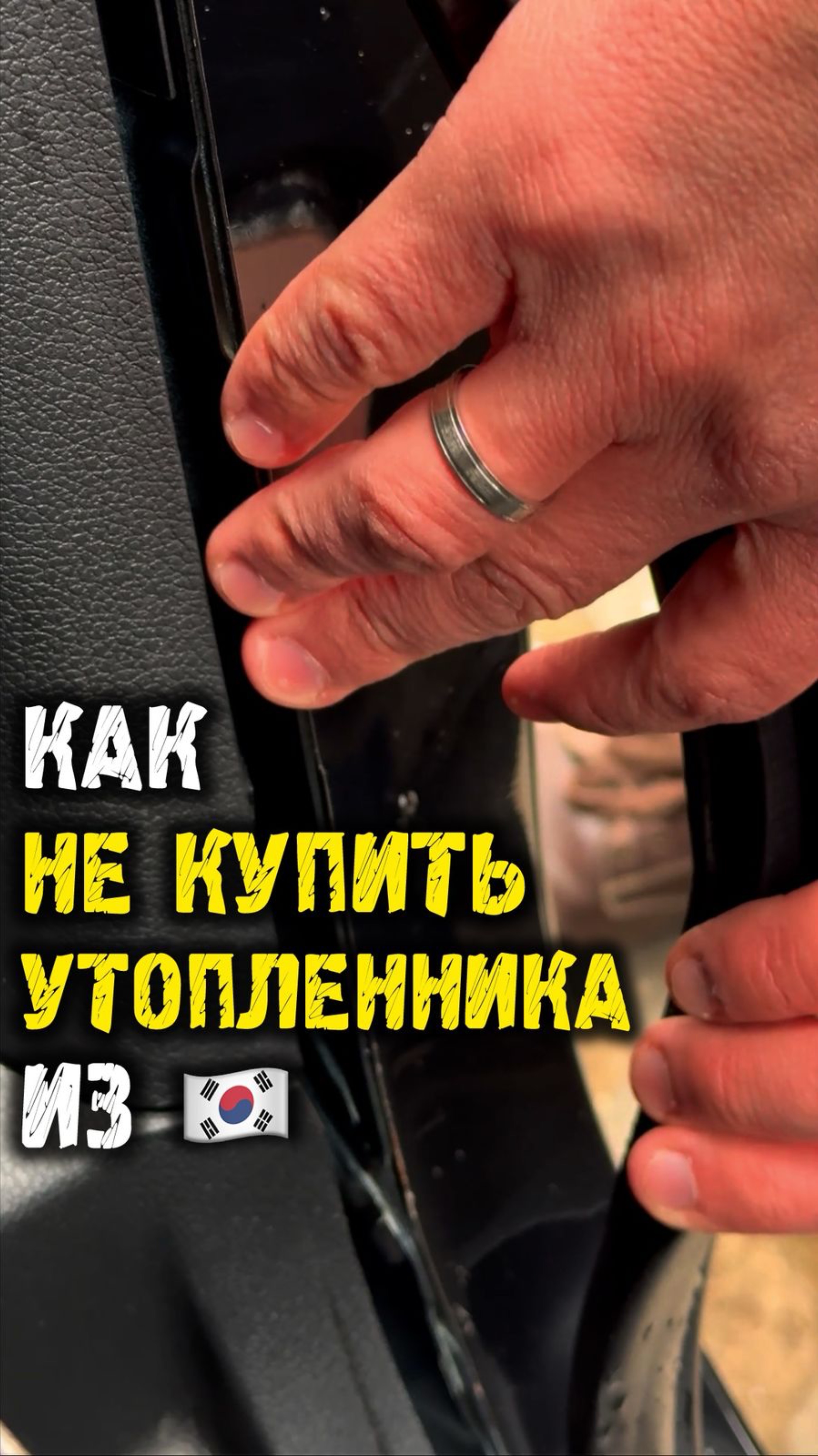 Как не купить утопленника - урок диагностики Hyundai Palisade из Кореи #автоподзаказ #автоподбор