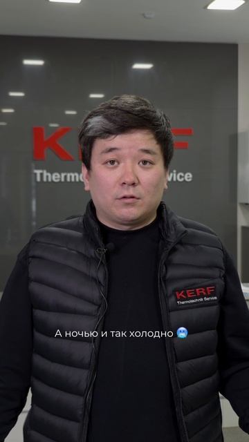 Если в доме жарко, стоит ли понижать температуру на котле?