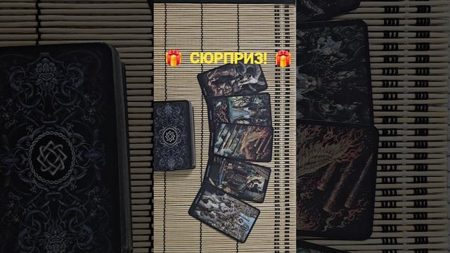 СЮРПРИЗ !!!