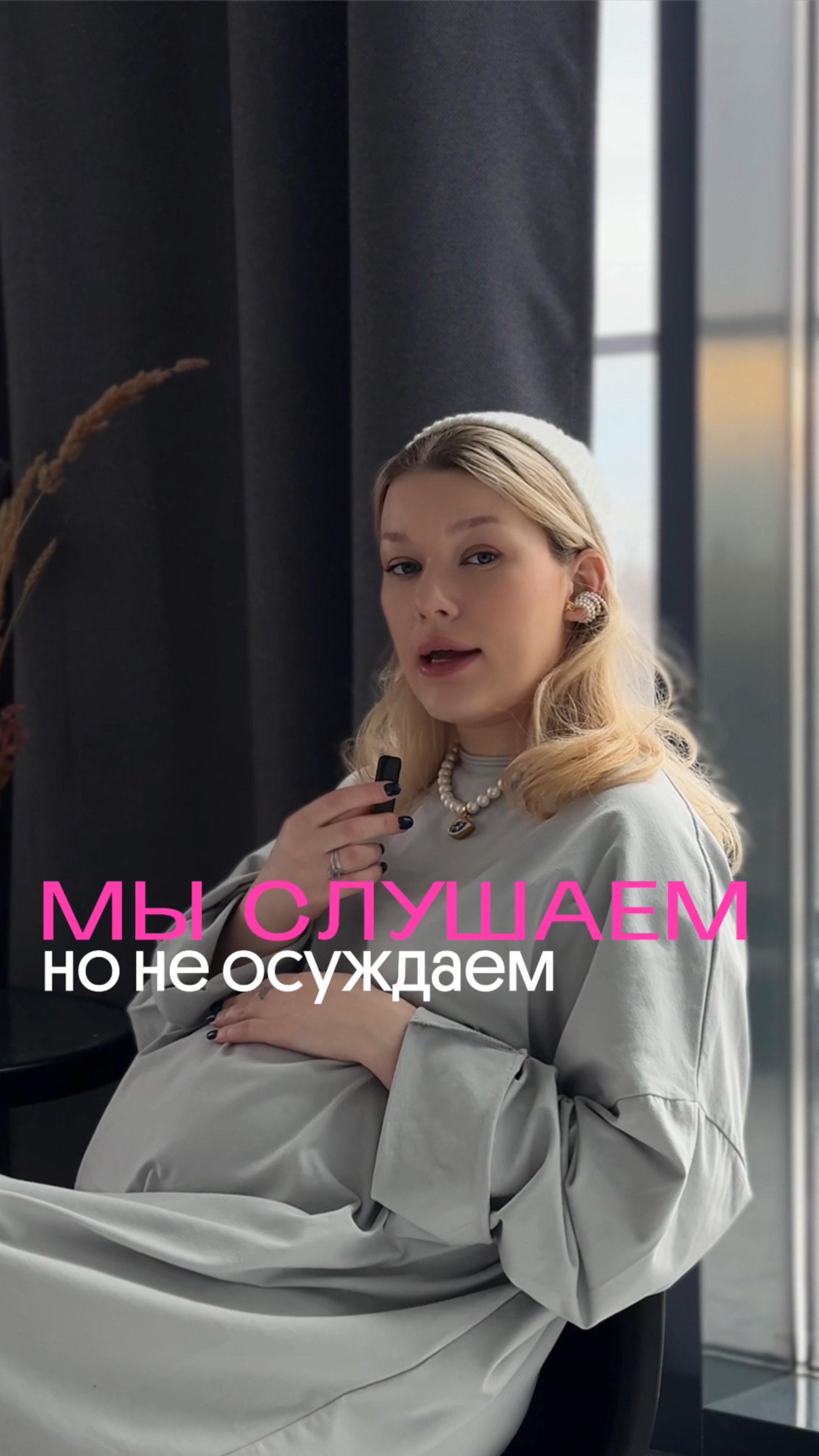Работа и беременность. Версия беременных трудоголиков.