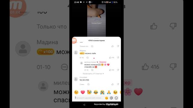 как подписаться на меня в Лайке и как сделать самому аккаунт