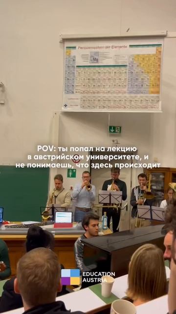 Рождественская лекция в Венском Главном Университете!
