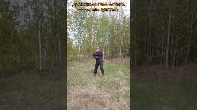 Упражнения с мечом Дао (24)
