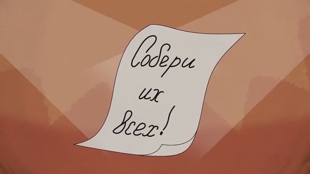 [ Детектив Войд ] SCP - 920 (2) 
Господин "Потерянный" ( Анимация SCP )