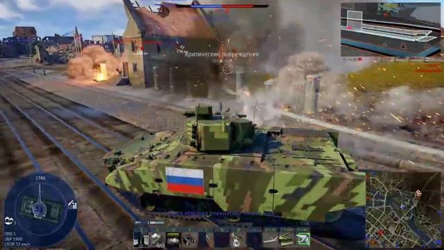 War ThundeR