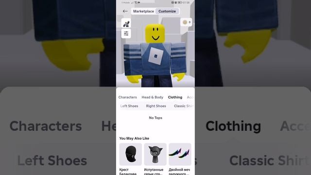 как сделать скин нубика в роблоксе?!