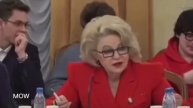 Психолог Ивлеева не смогла ответить на вопрос депутата Останиной
