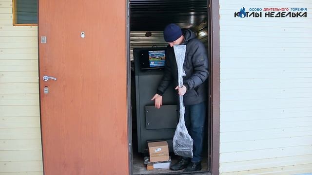 РАЗГРУЗКА И ОБЗОР УТЕПЛЕННОГО КОТЛА НЕДЕЛЬКА