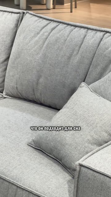Как спать на любом диване?🧐