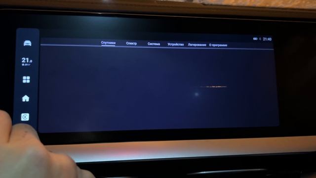 HWGPS BT - Автоподключение (Без BLE)