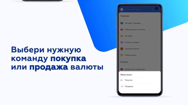 Конверсия валюты