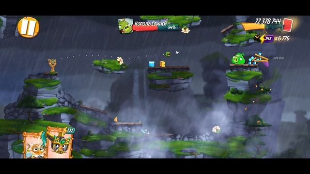 Angry Birds 2.King pig panic /Паника короля свиней 19.02.2025 АВ2/AB2