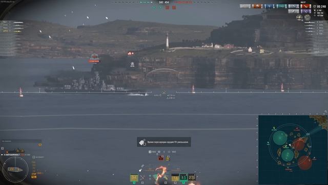 ЭСМИНЕЦ ЗА СТАЛЬ CHATEAURENAULT⚓ БОЛЬШОЙ ОБЗОР Мир Кораблей