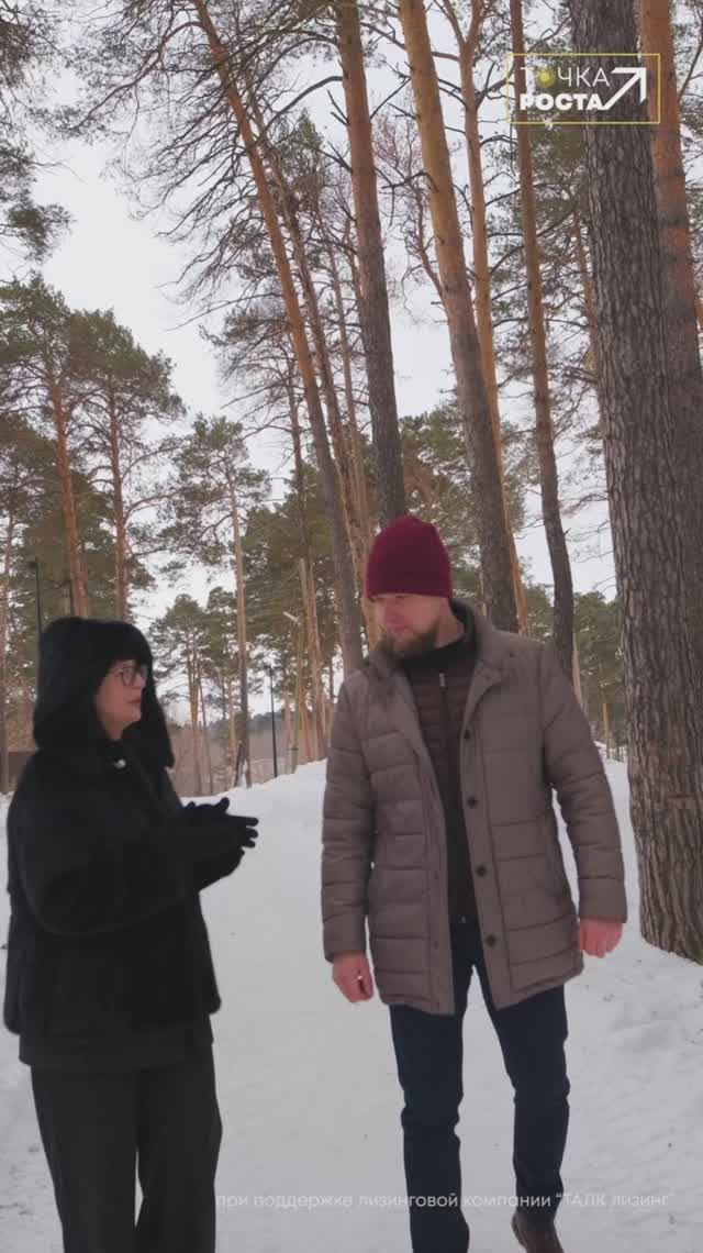 Точка роста в Заводоуковске