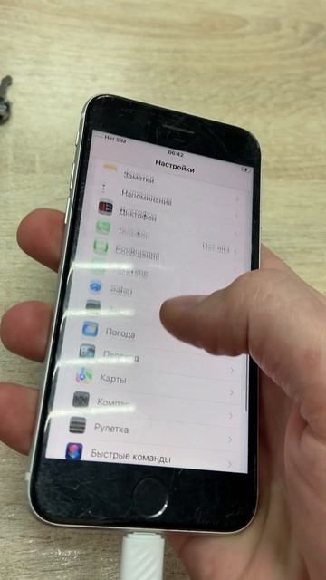 iPhone SE