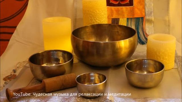 【Активизация 7-ми чакр】 Звуки природы и Тибетских поющих чаш. Singing bowl