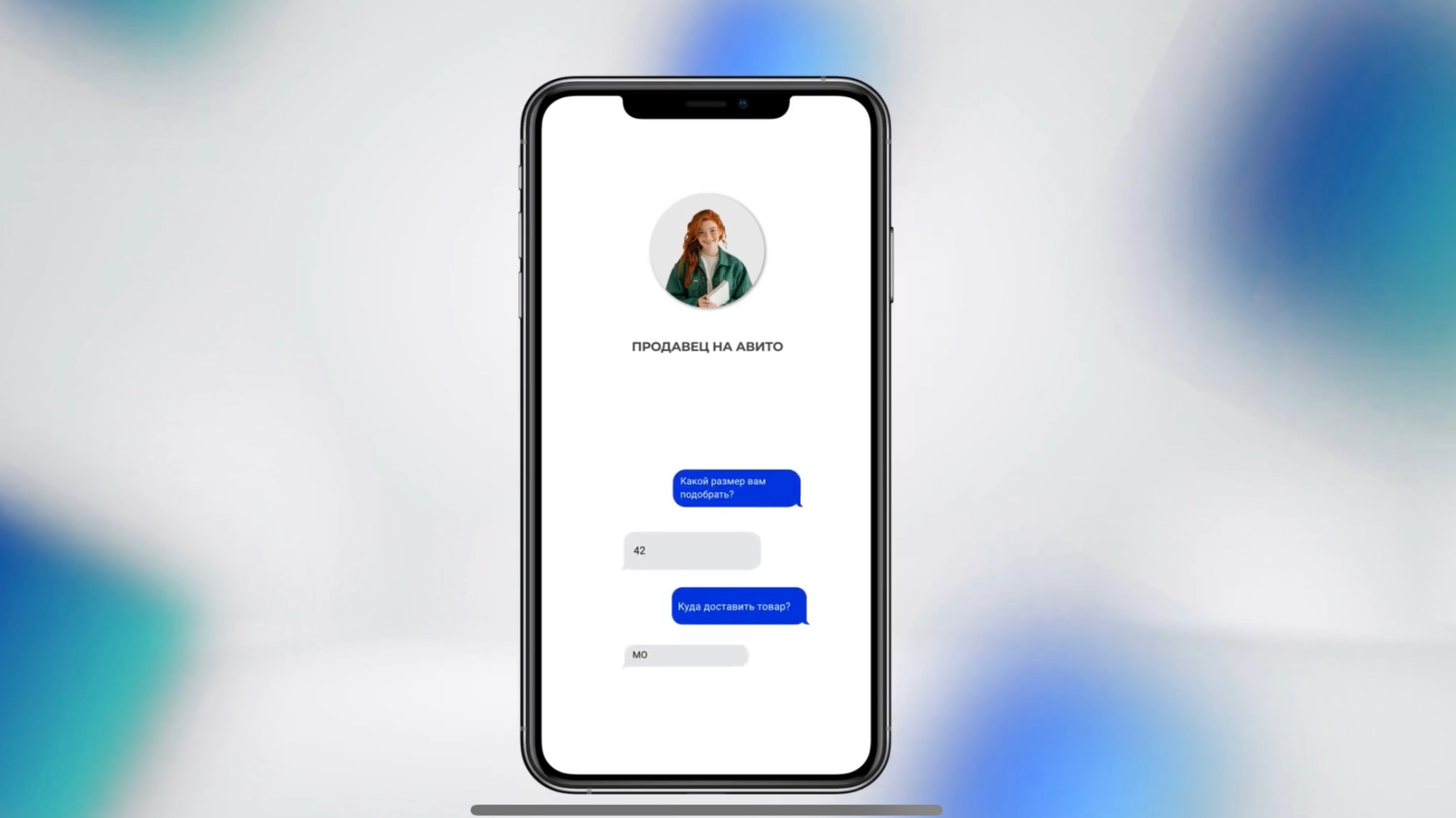 Презентация платформы «НЭЙРУ»