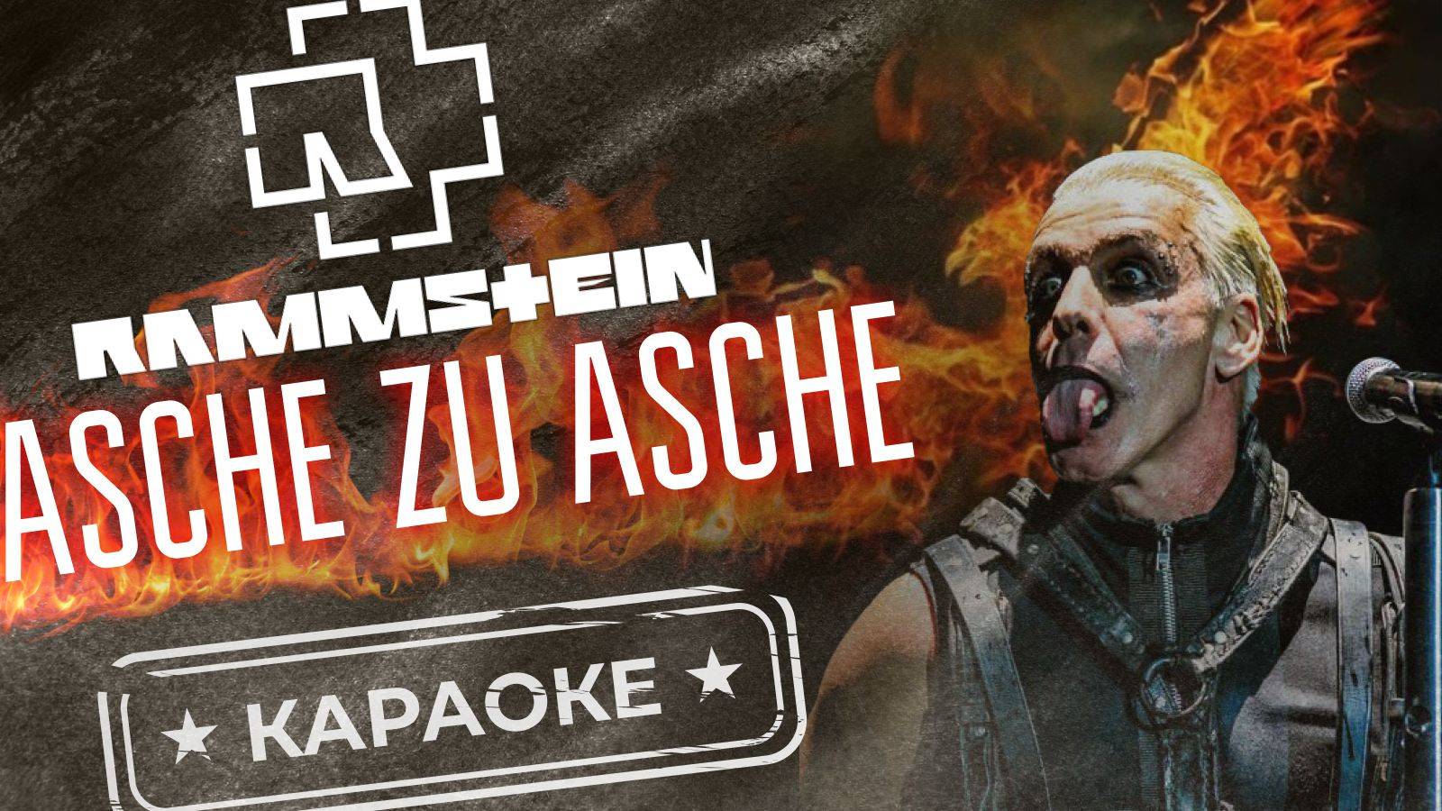 Rammstein - Asche zu asche | Караоке | Инструментал | Минус для вокалистов