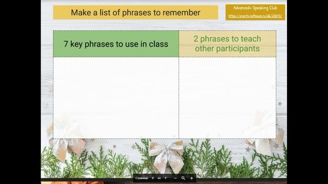 Xmas Speaking Club - presentation overview