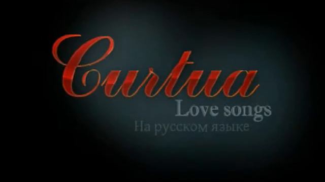 Куртуа_Ночь.wmv